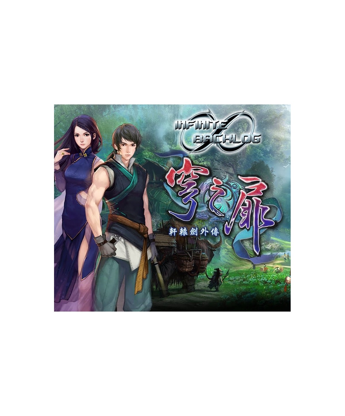 Xuan-Yuan Sword: The Gate of Firmament Steam Key GLOBAL